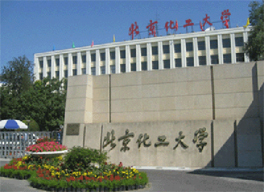 北京華工大學(xué).